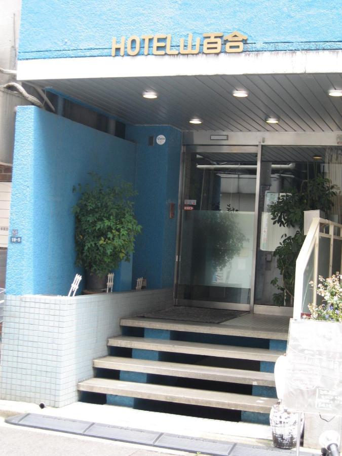 Hotel Yamayuri Tokyo Eksteriør billede