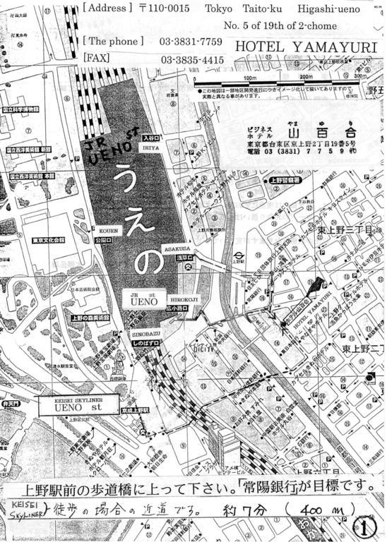 Hotel Yamayuri Tokyo Eksteriør billede